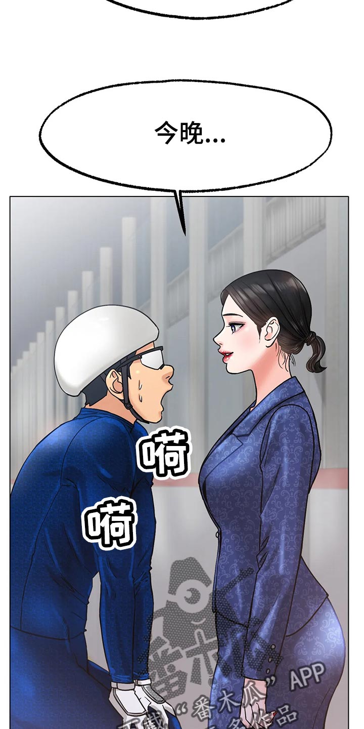 第32章：爆发力9