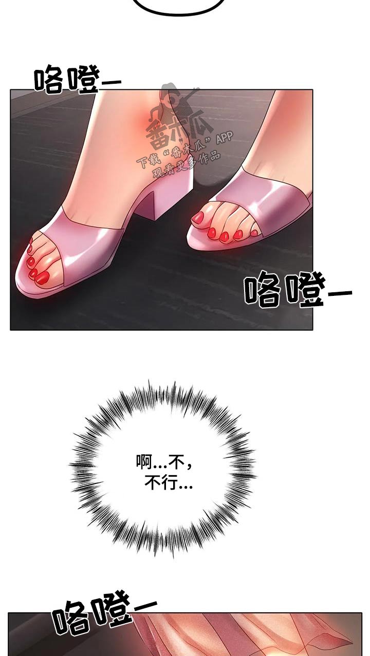 第73章：放过我吧17