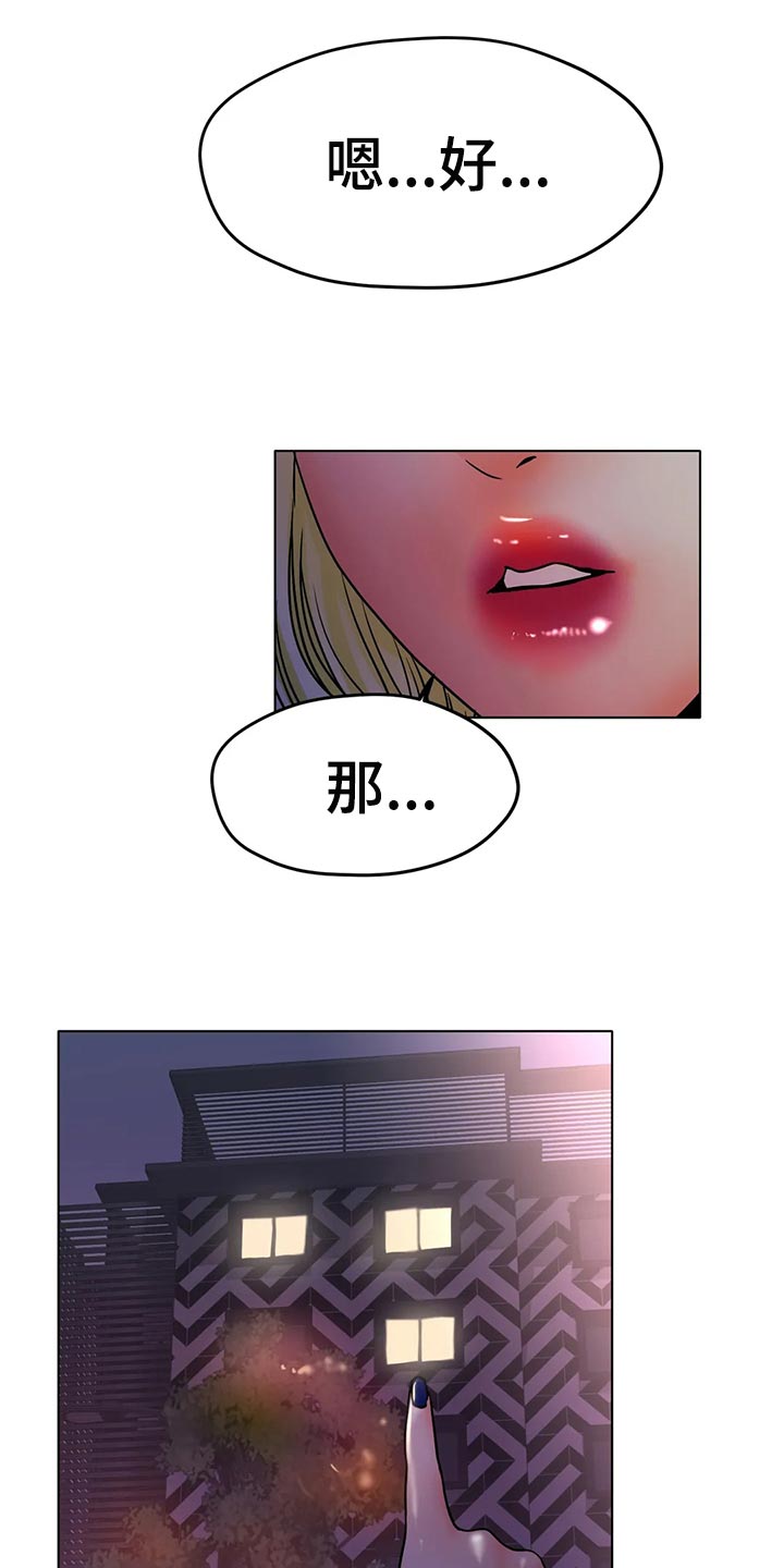 第38章：重新练习22