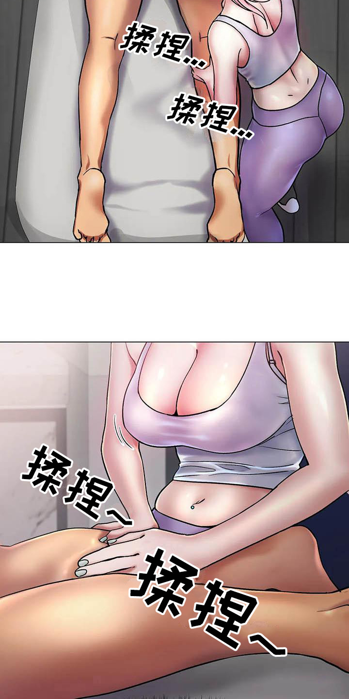第9章：打断14