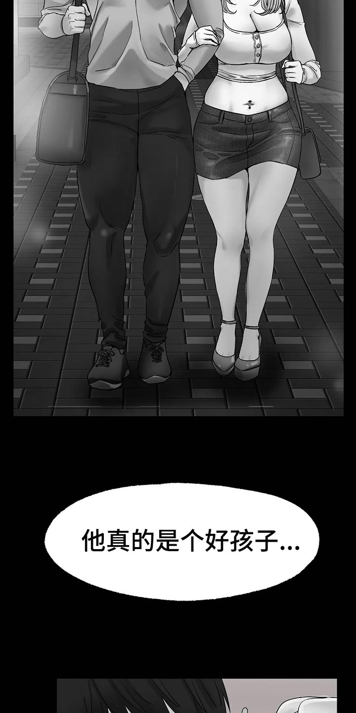 第30章：撒谎33