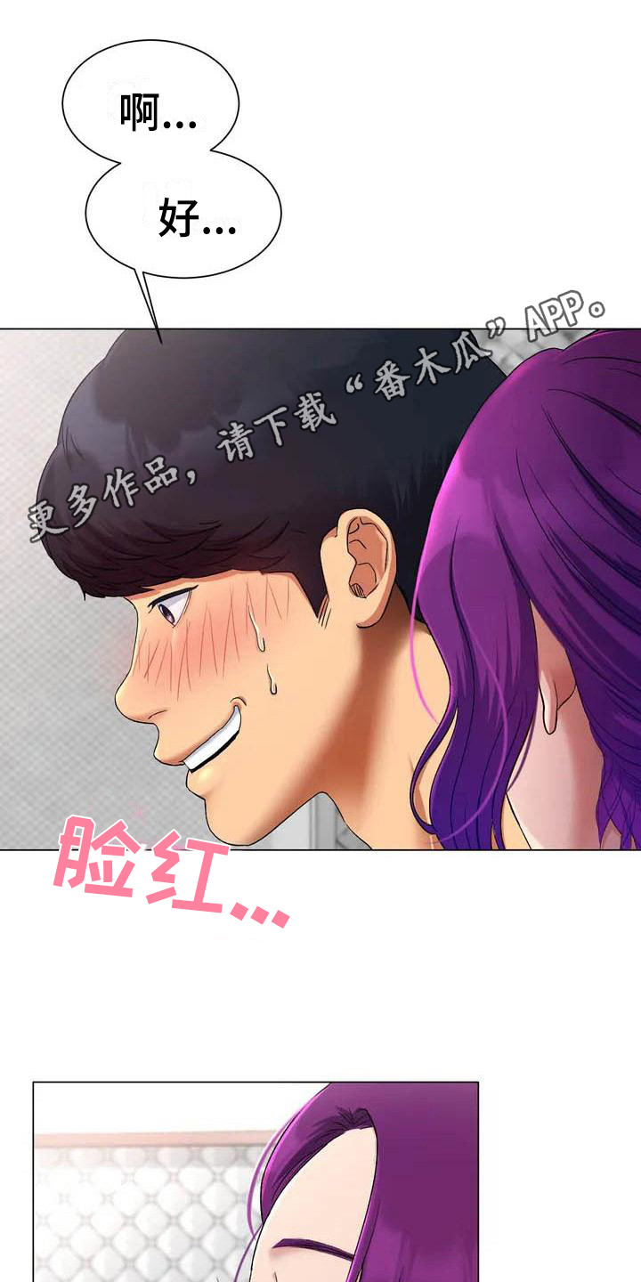 第5章：联系方式4