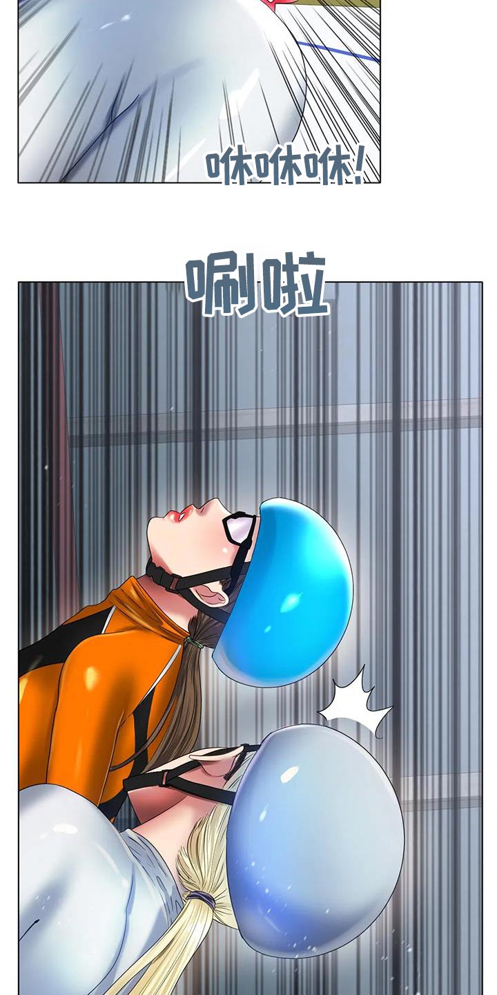第83章：开心3