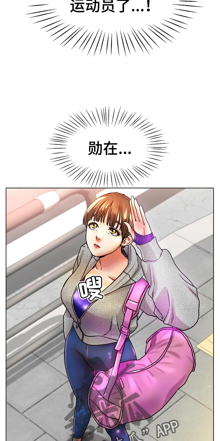 第40章：干脆和他交往吧7