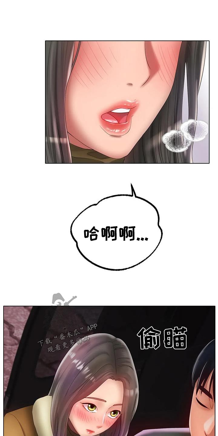 第71章：机会11