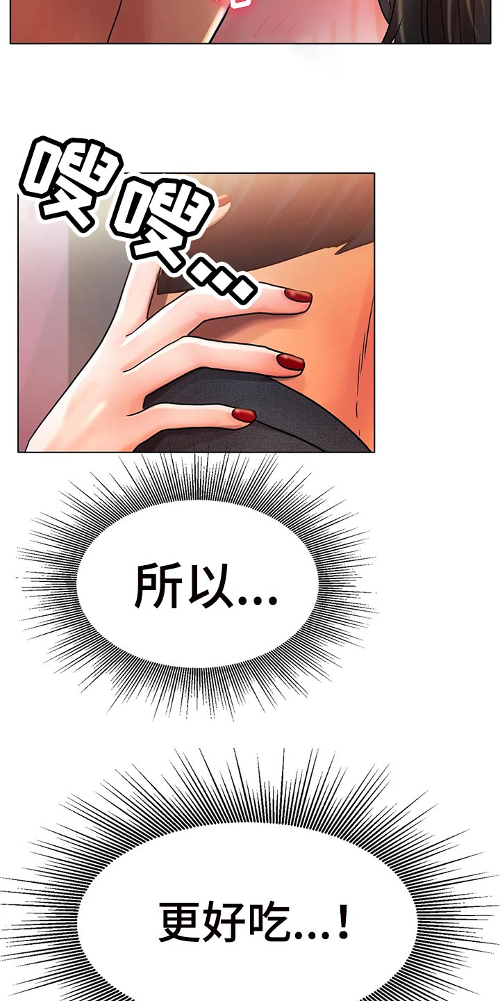 第34章：赞助4