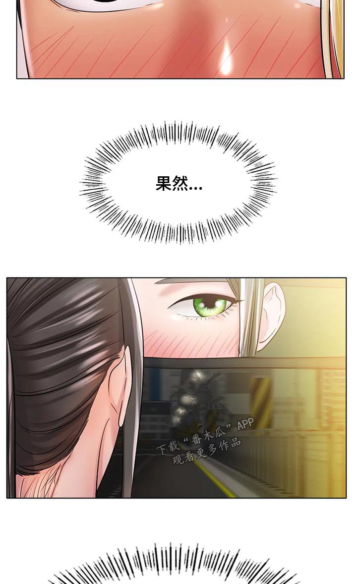 第55章：不用管8