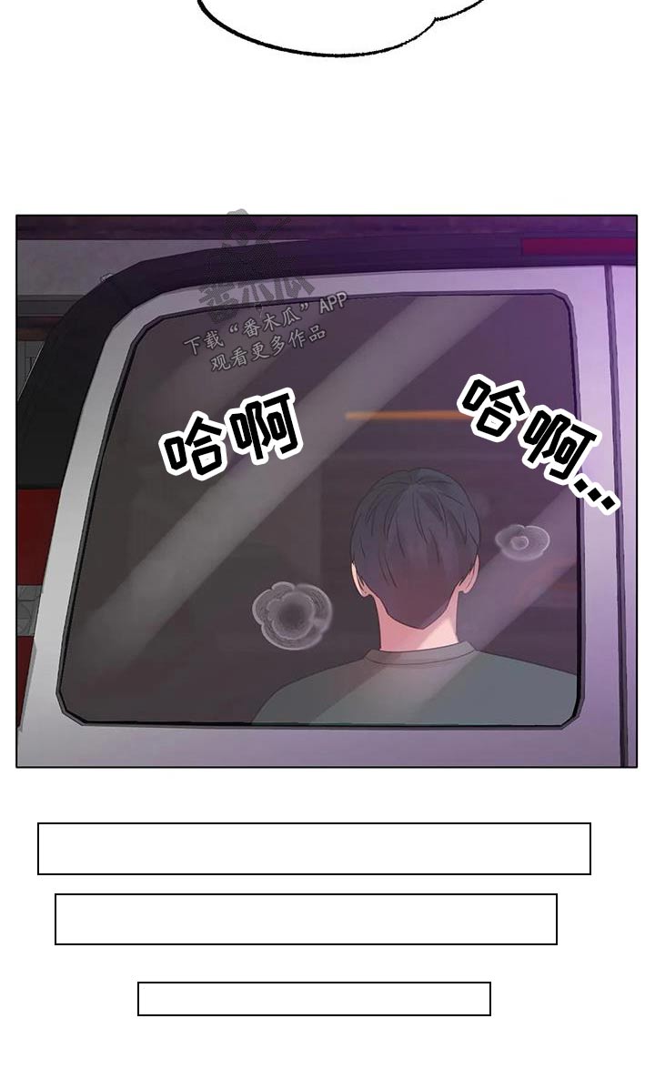 第72章：谢谢你19
