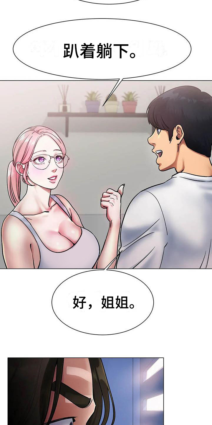 第9章：打断10