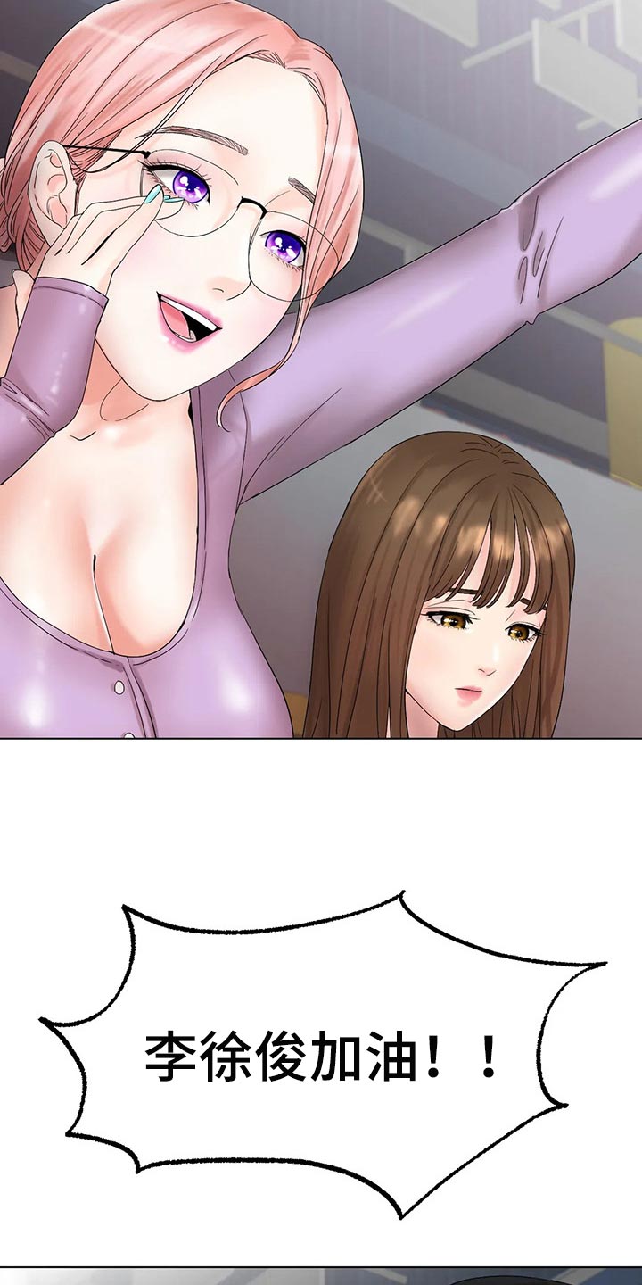 第26章：坏女孩23