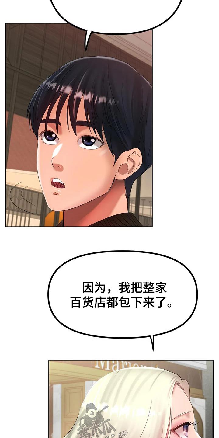 第68章：约会23