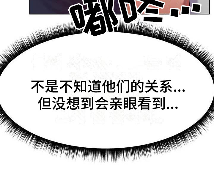 第2章：赢不过12
