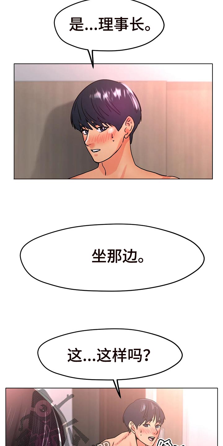 第41章：不管了19