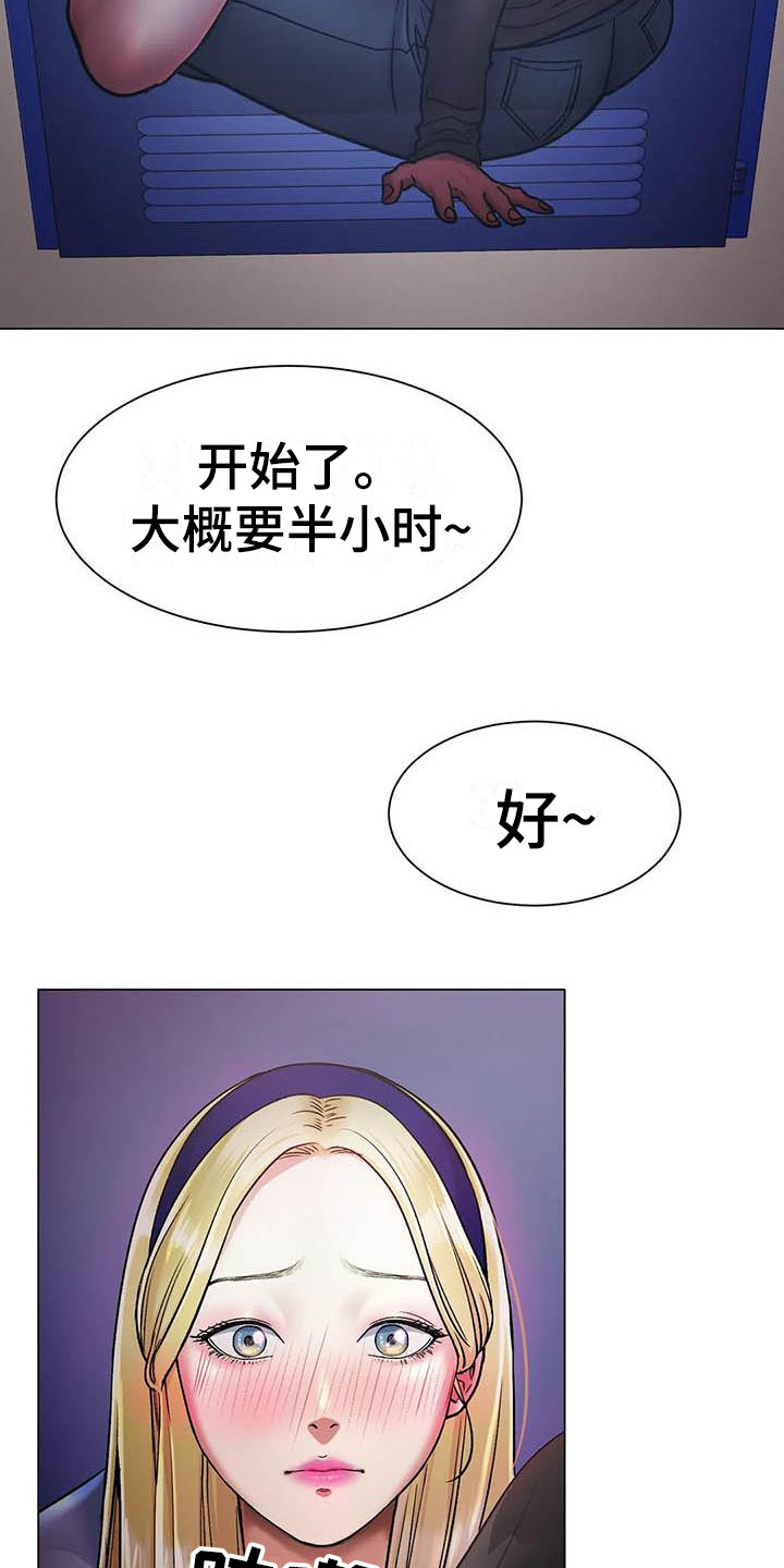 第9章：打断12
