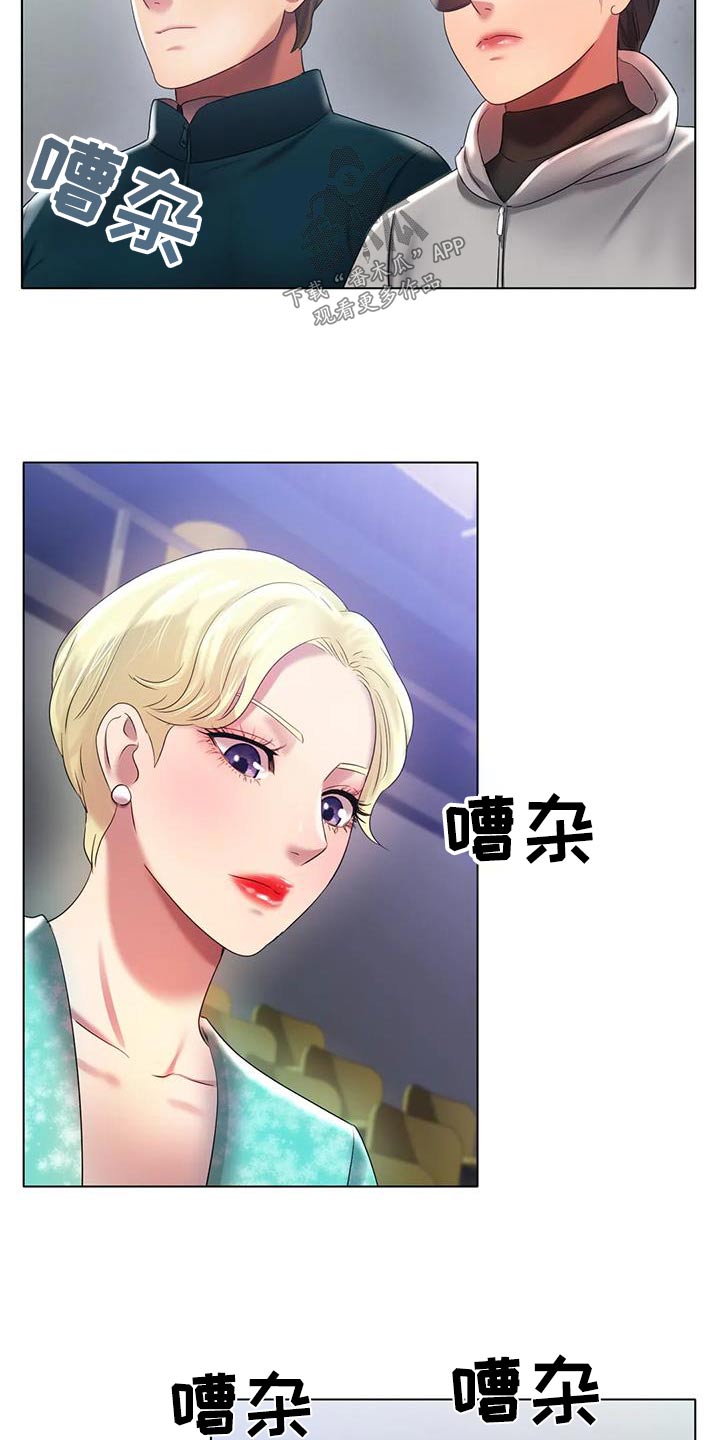 第82章：比赛9