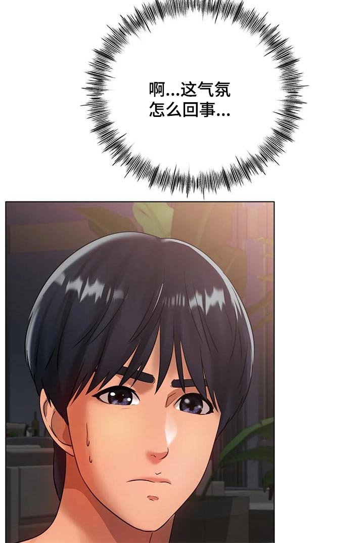 第66章：大吵一架15