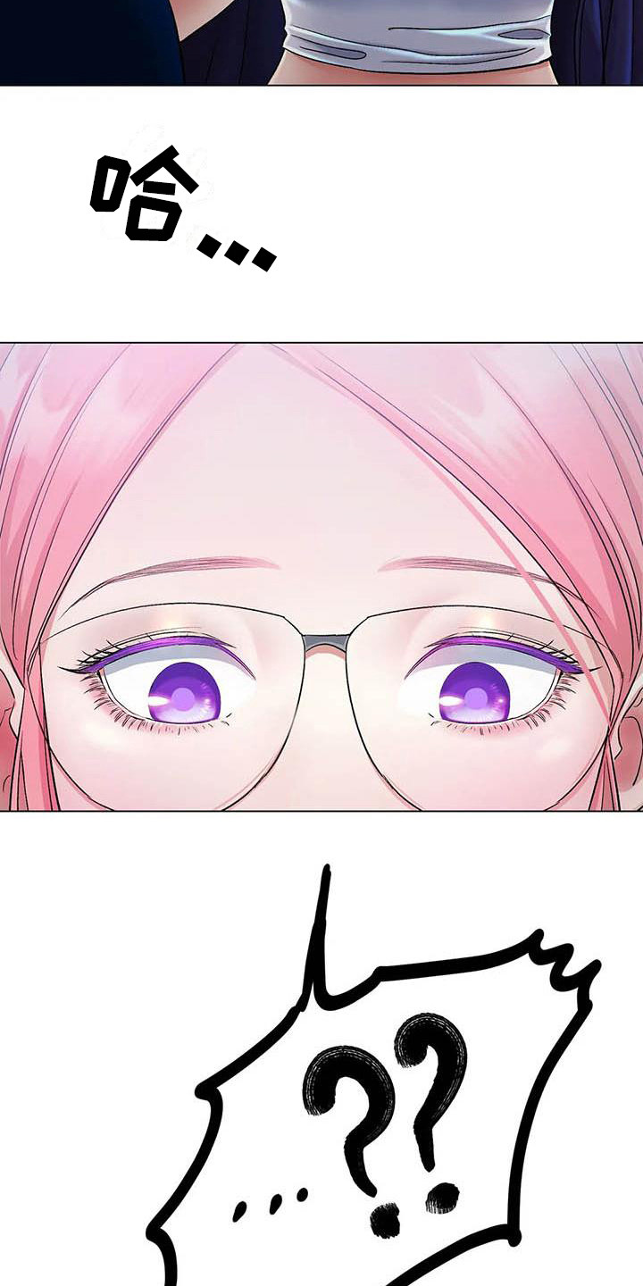 第8章：新纪录11