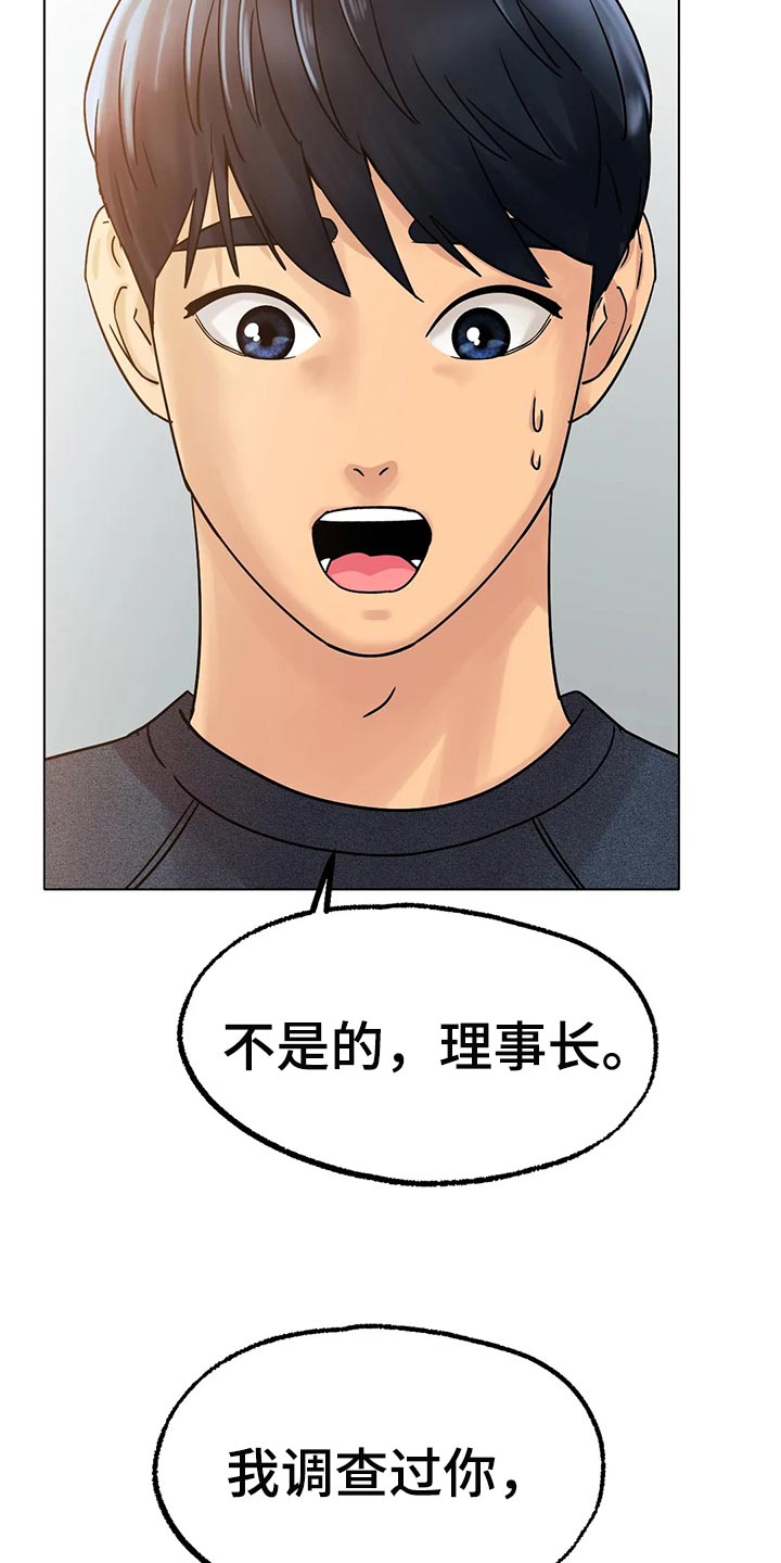 第32章：爆发力19