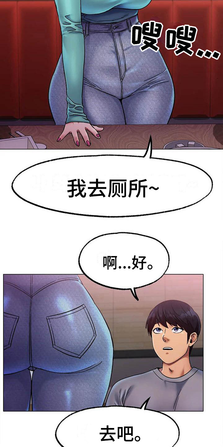 第17章：努力训练6