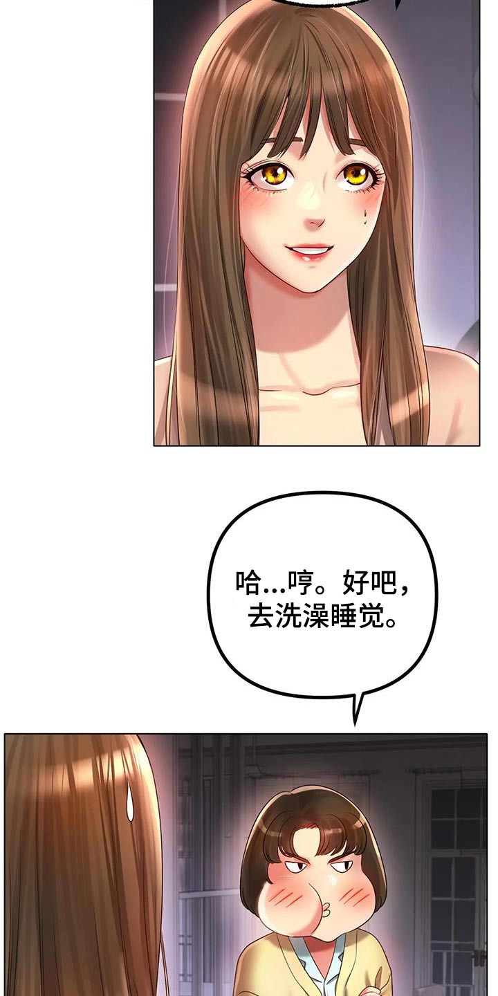 第85章：拒绝2