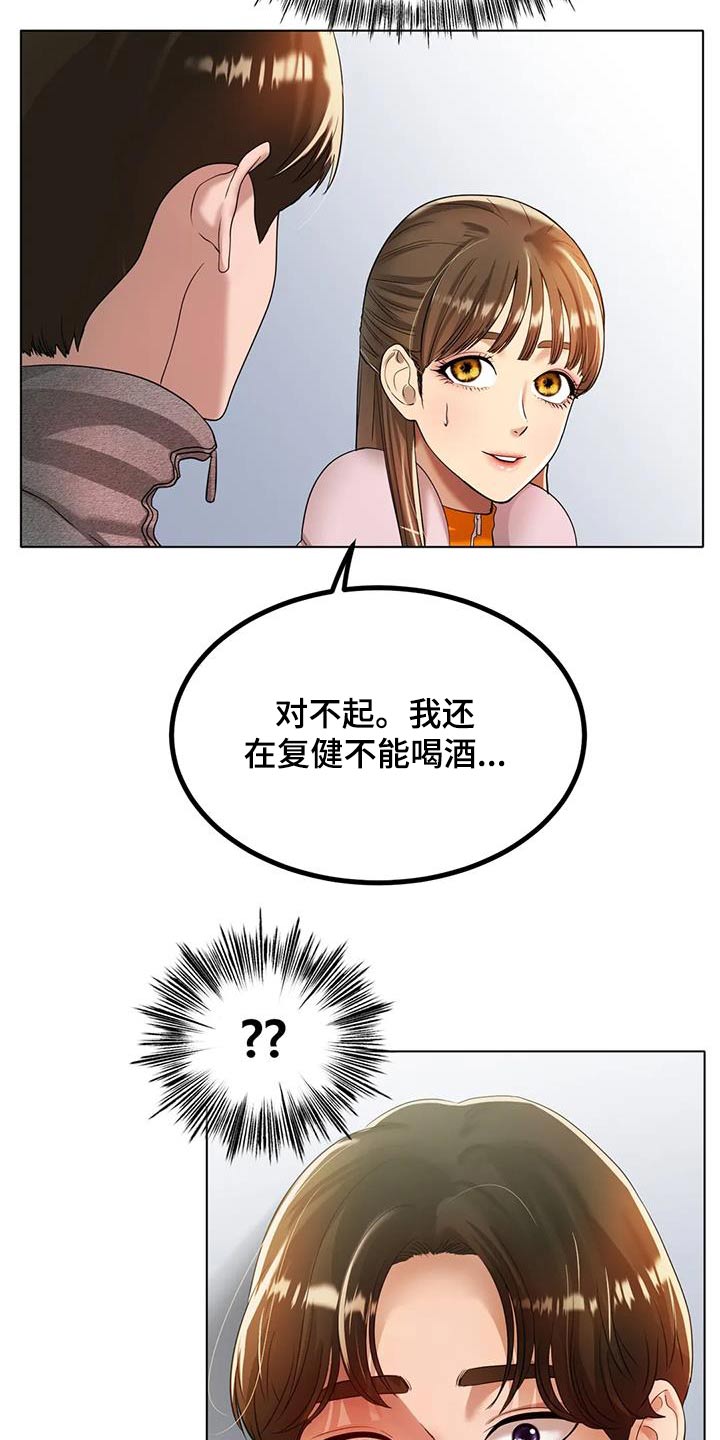 第60章：没有其他想法1