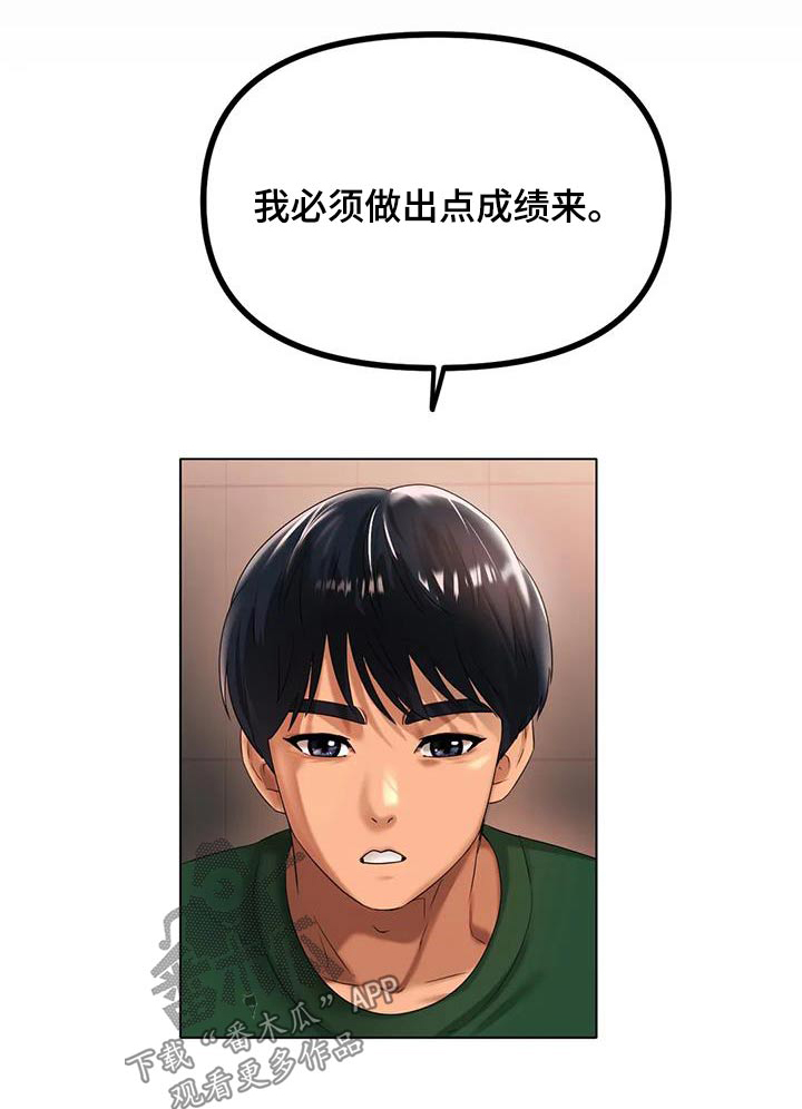第76章：这就是爱情0