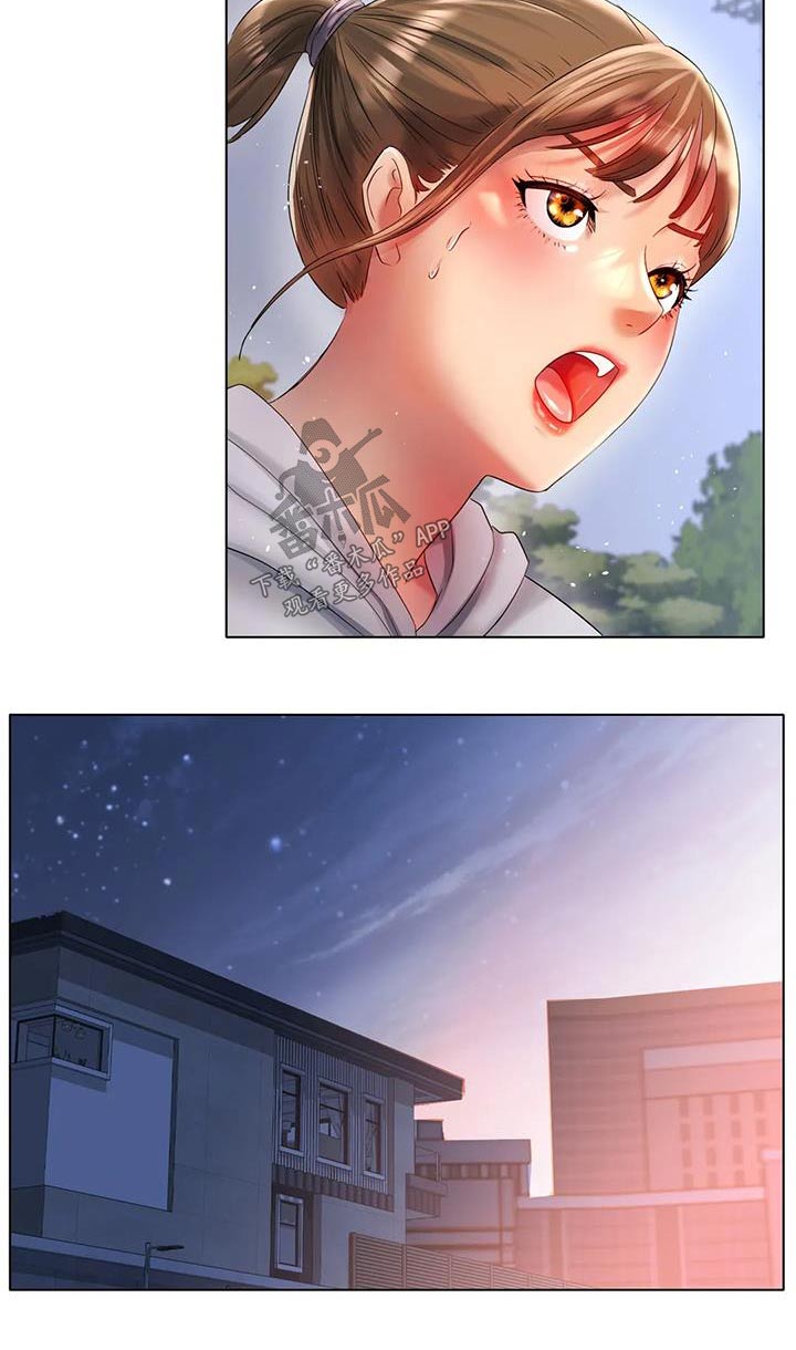 第82章：比赛2