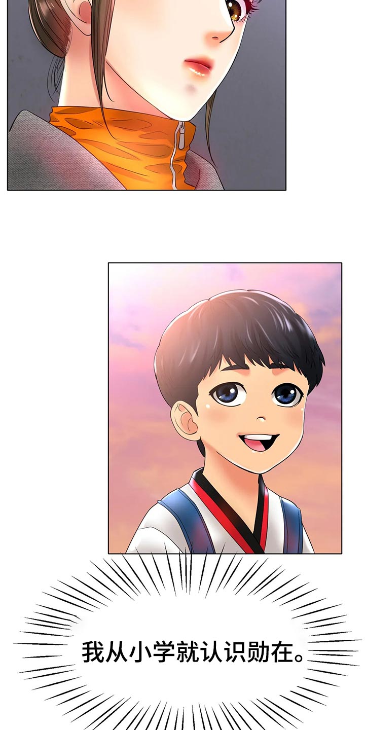 第47章：撞见4