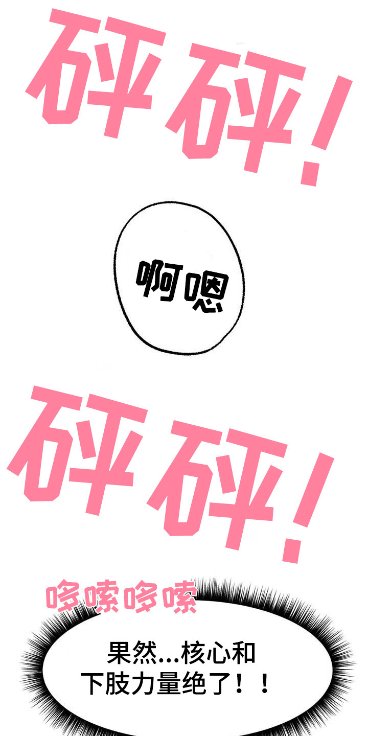 第20章：表白0
