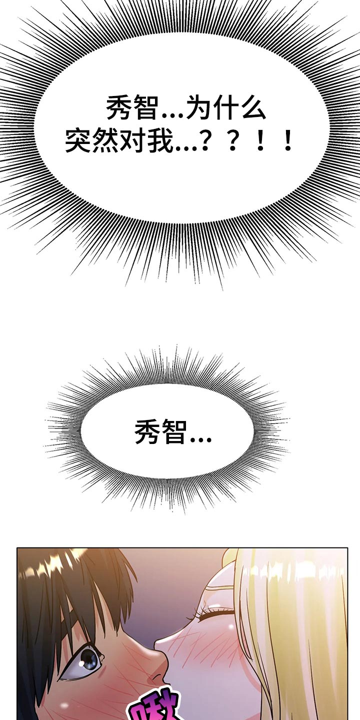 第37章：突然心情很微妙24