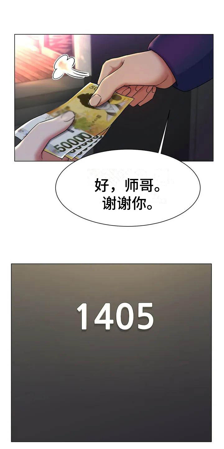 第3章：怂恿6