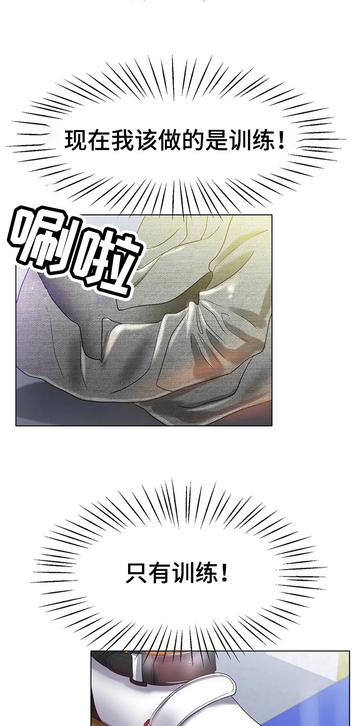 第47章：撞见6