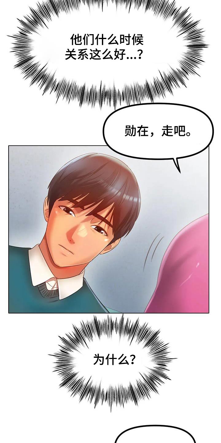 第83章：开心13