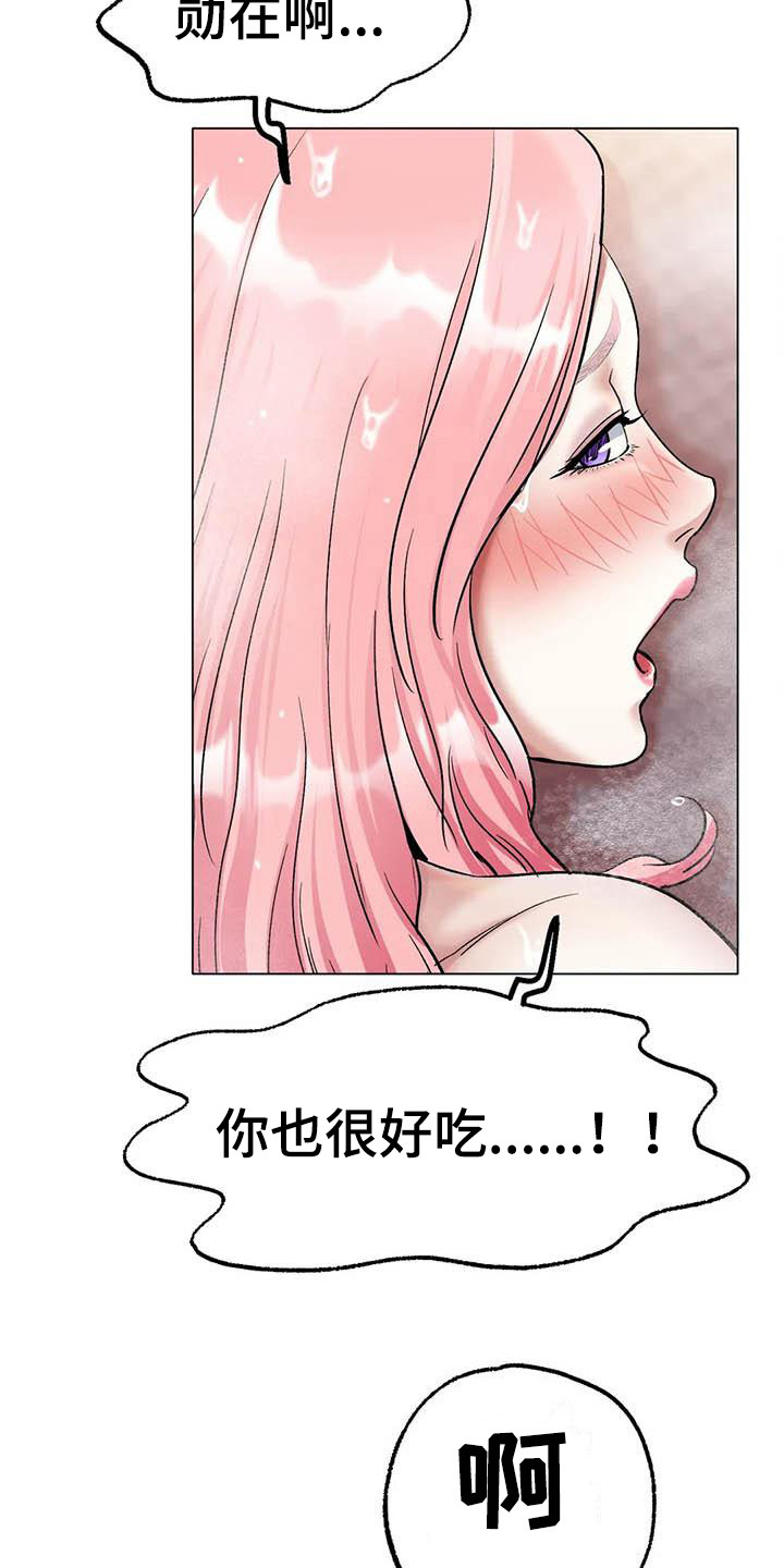 第19章：没问题14