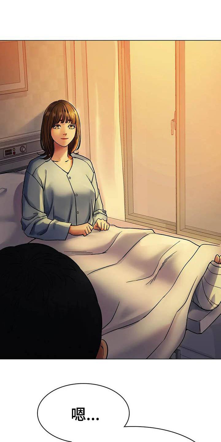 第15章：伤病19