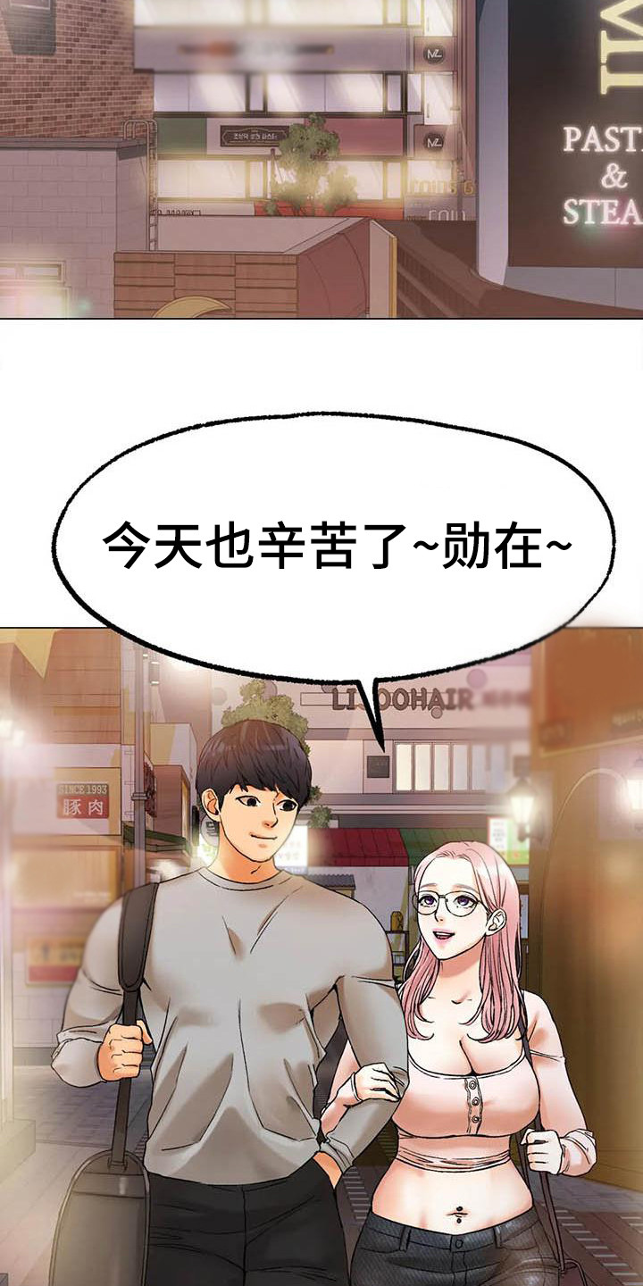 第23章：受够了15