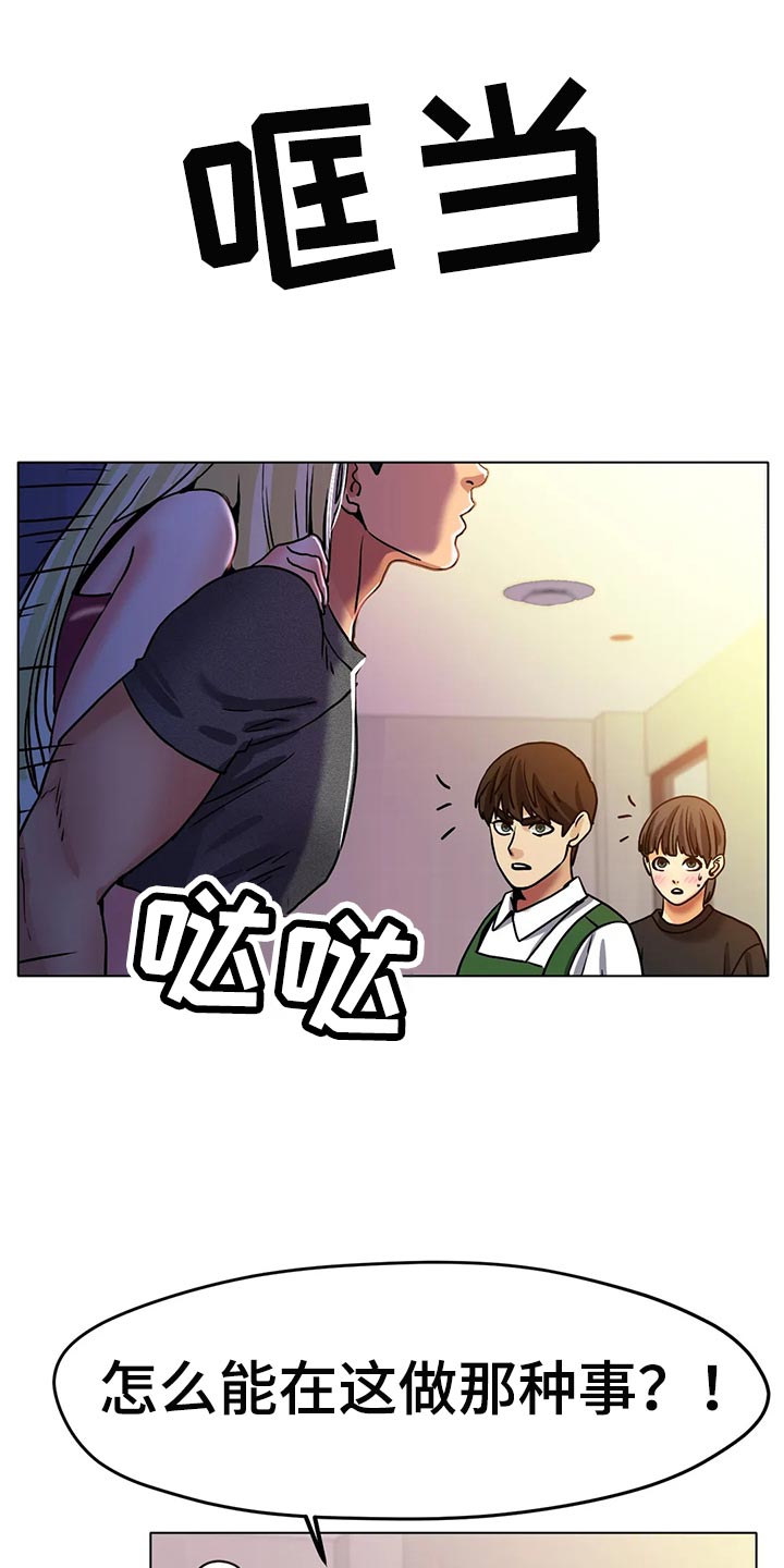 第38章：重新练习3