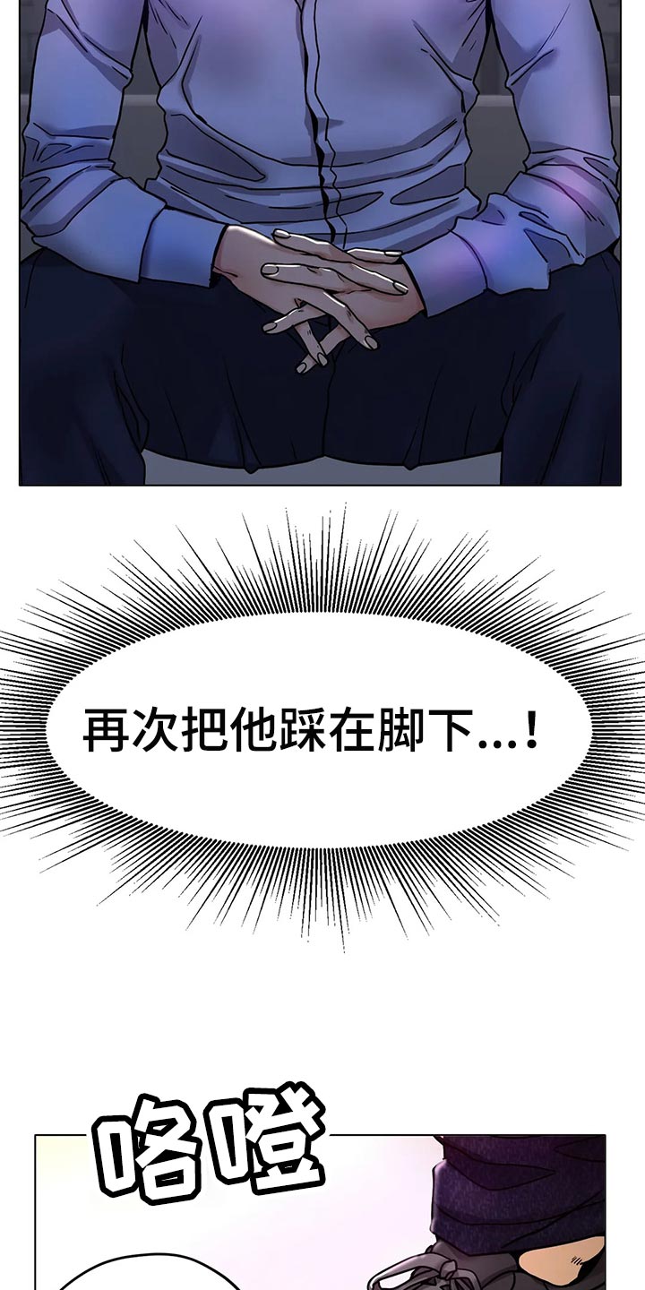 第38章：重新练习19