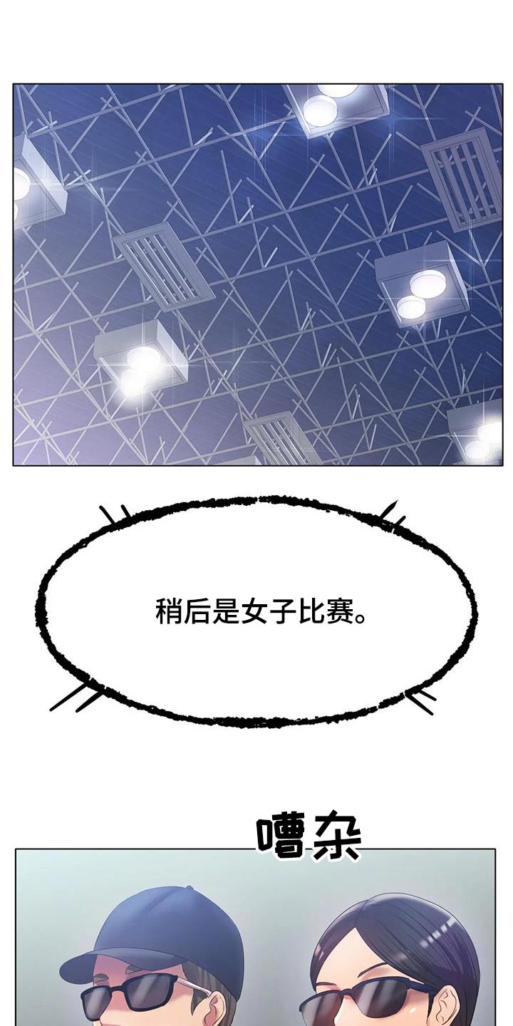 第82章：比赛8