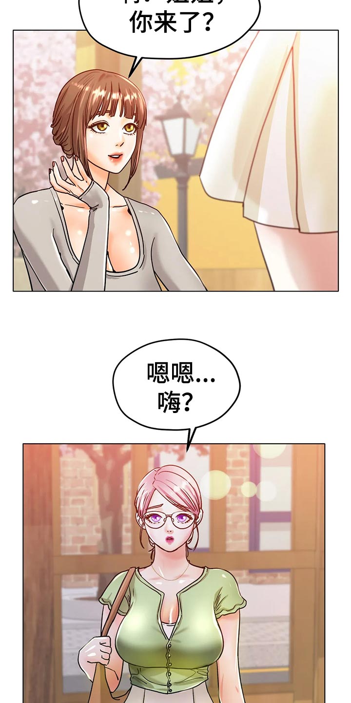第41章：不管了25