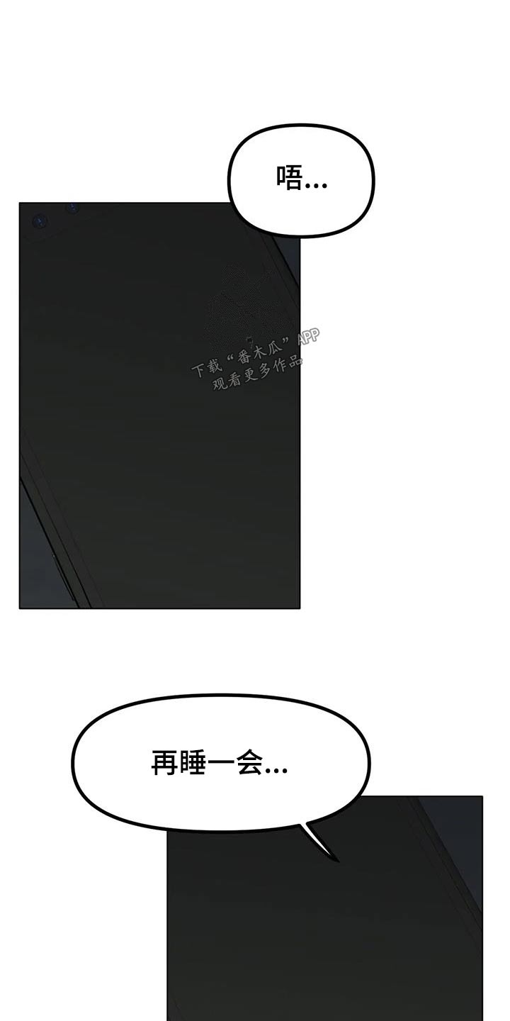 第81章：我可以的19