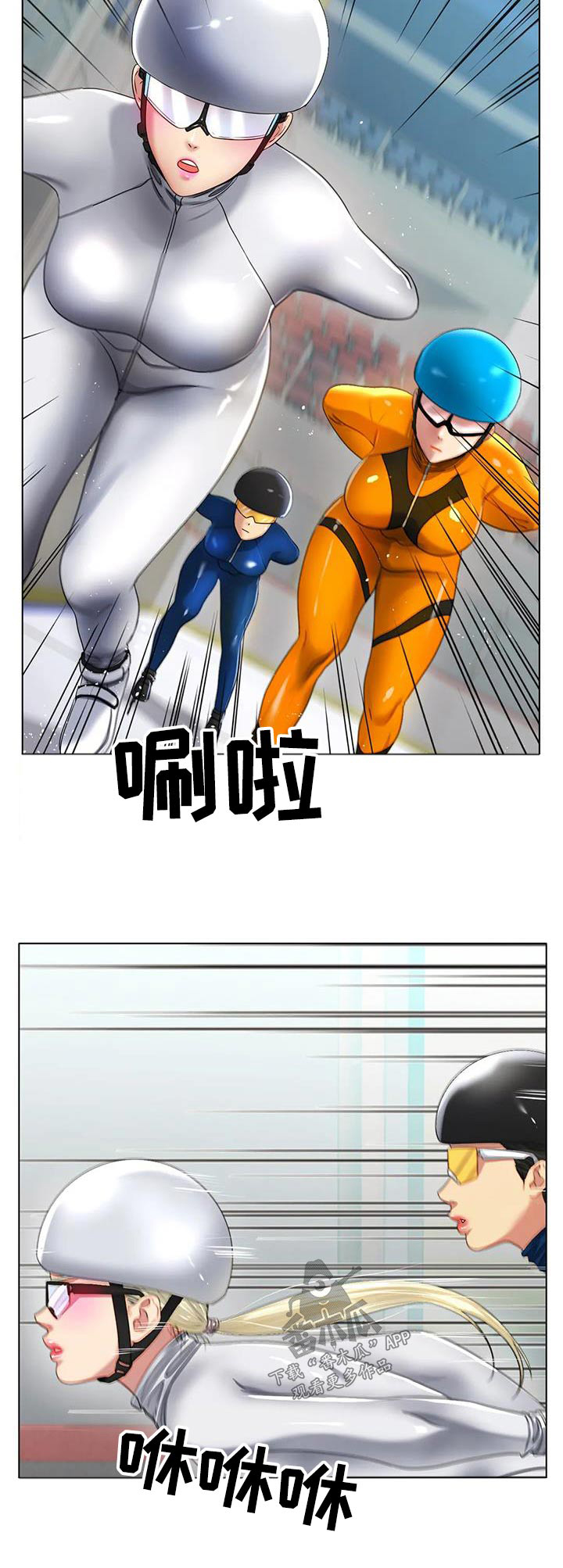 第82章：比赛24