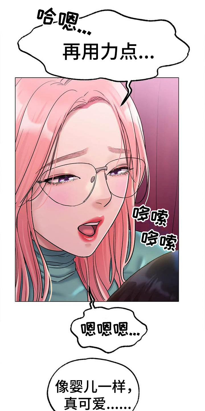 第18章：旅馆7