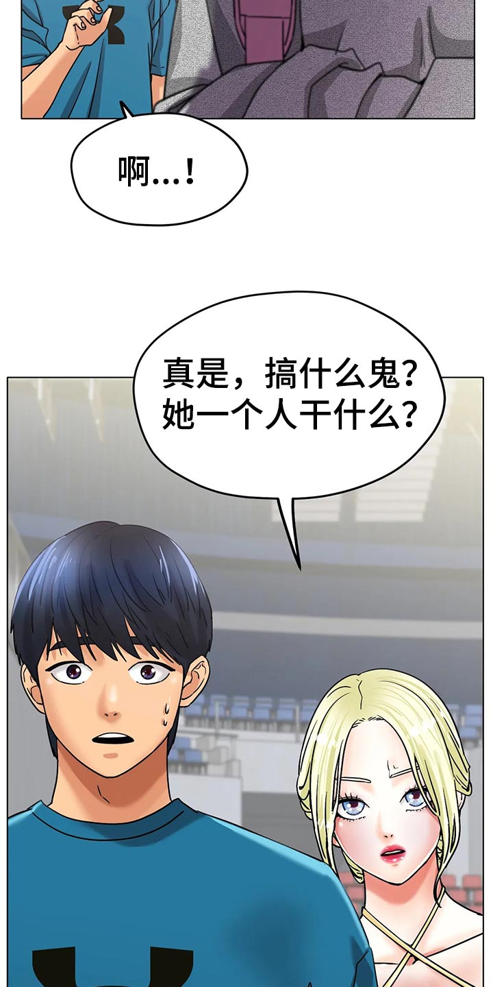 第41章：不管了7