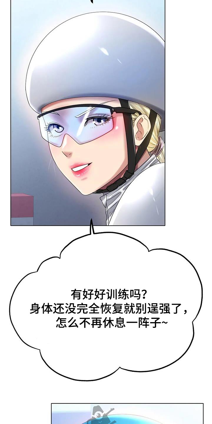 第82章：比赛20