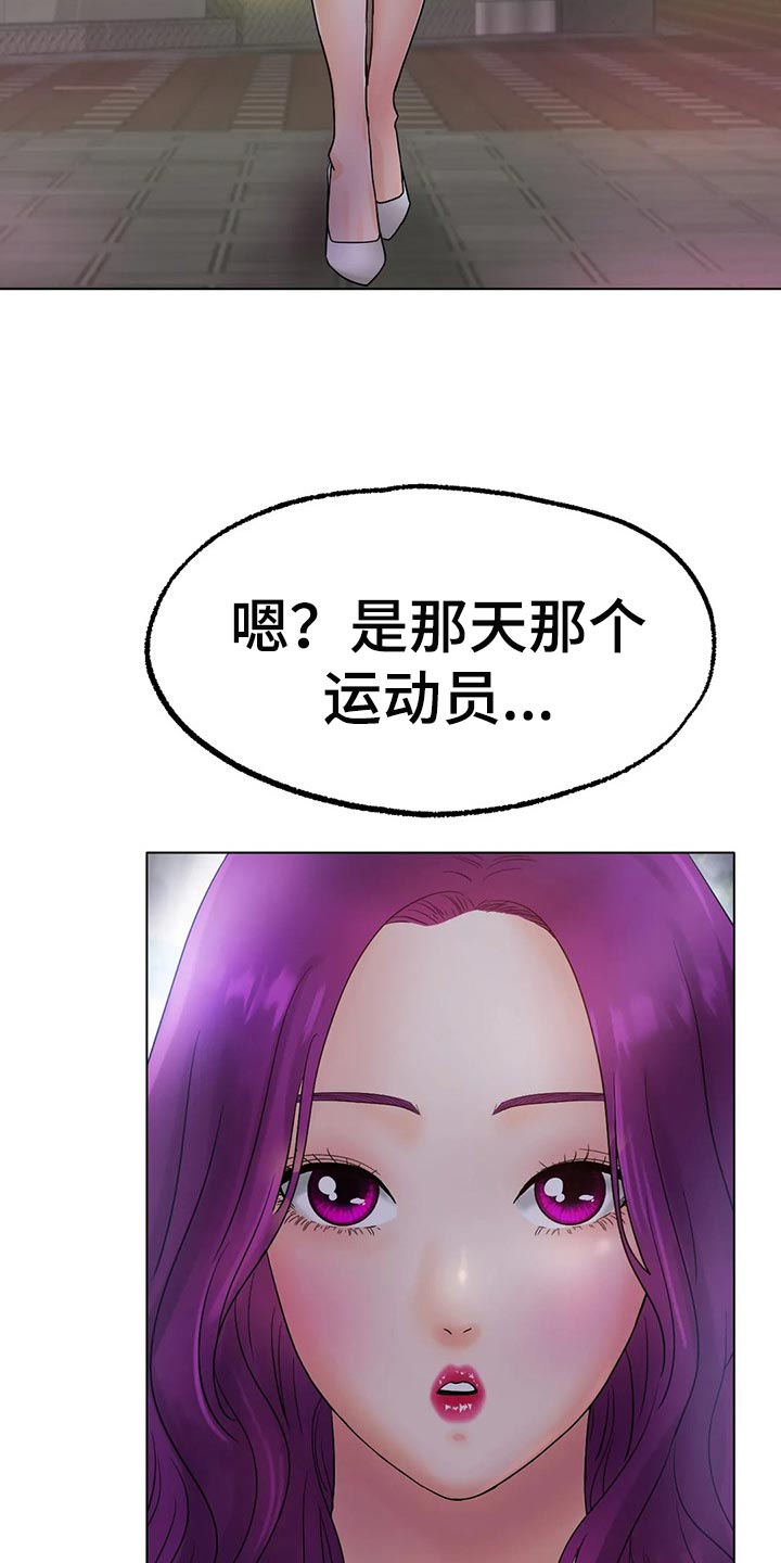 第29章：我赢就是了20