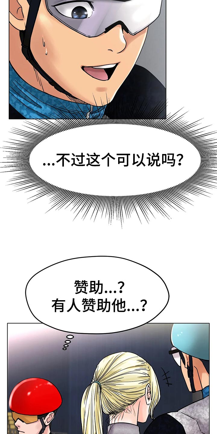 第35章：更大的差距2
