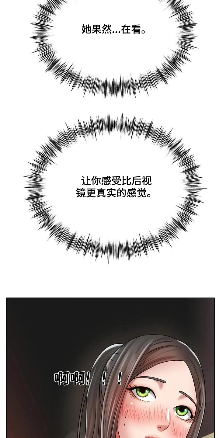 第56章：没关系6