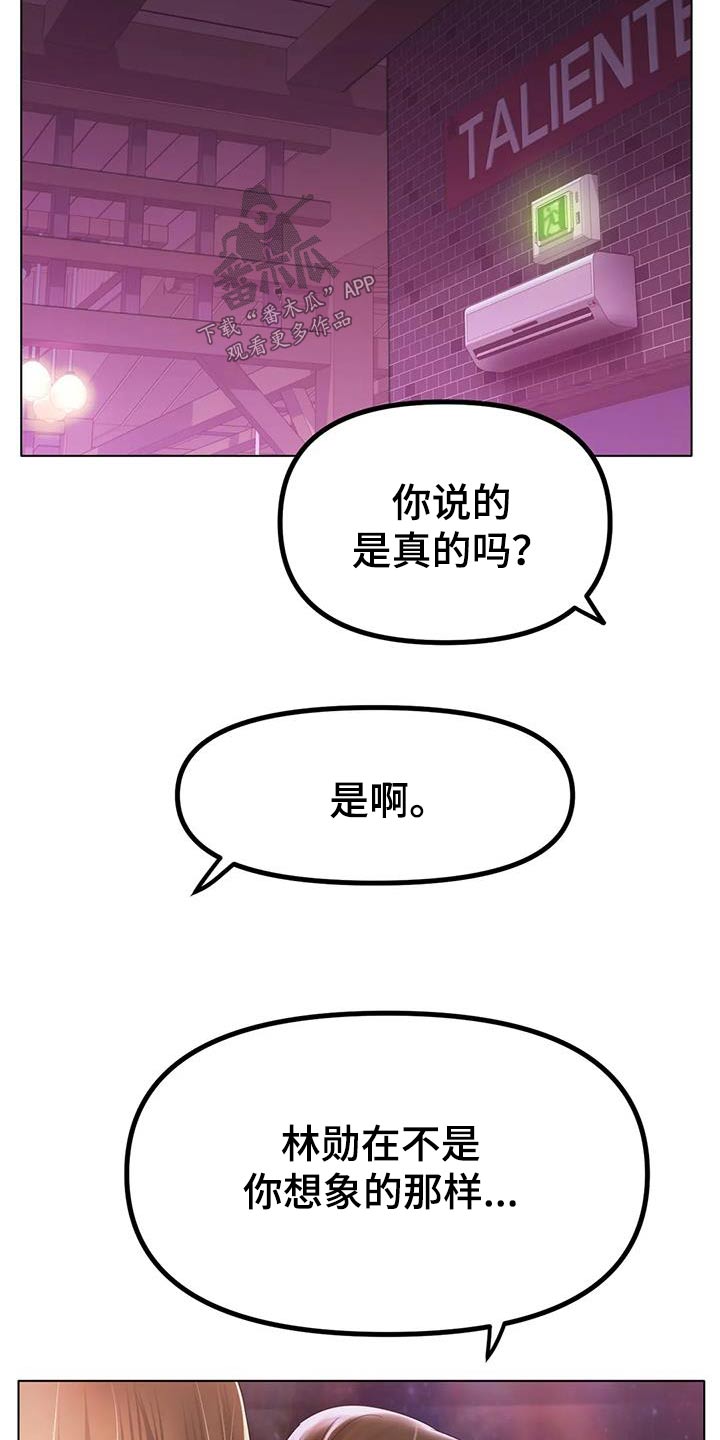 第85章：拒绝6