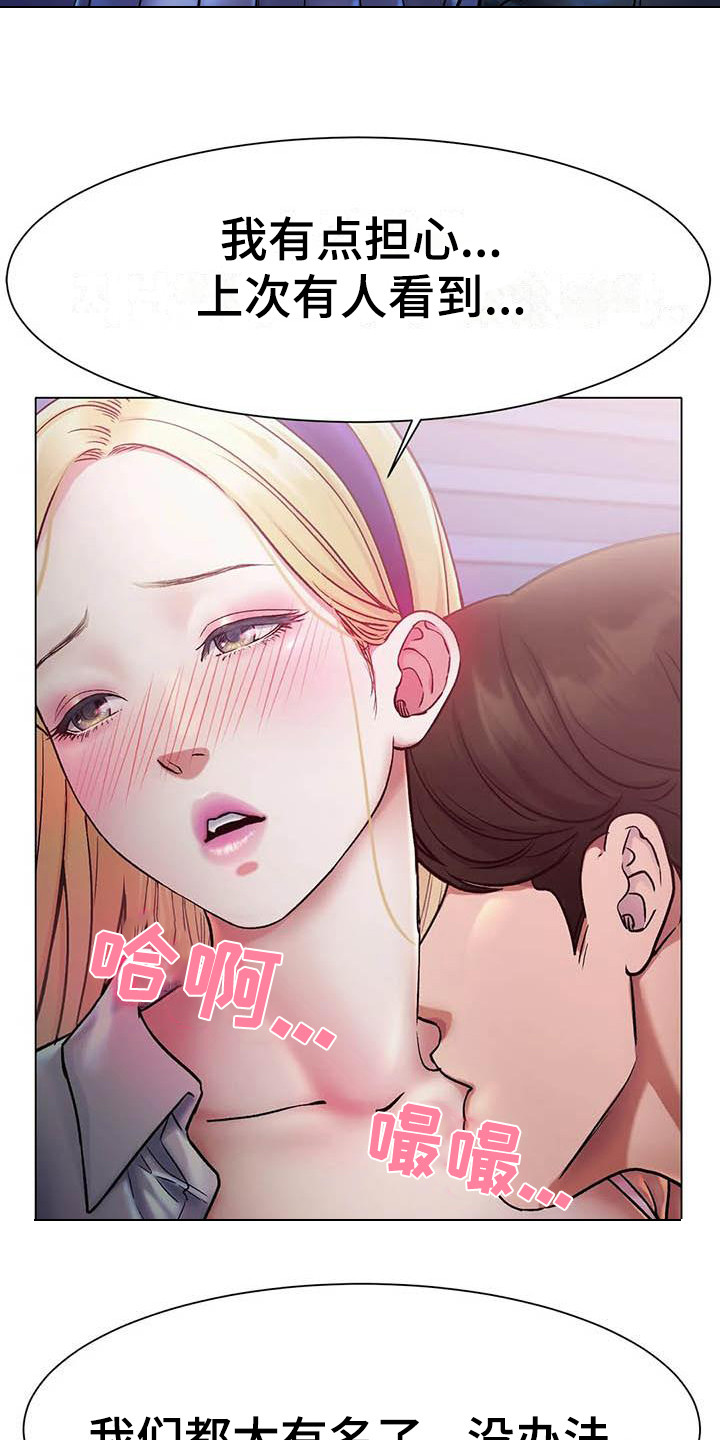 第9章：打断2